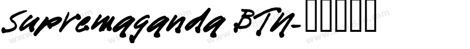 Supremaganda BTN字体转换